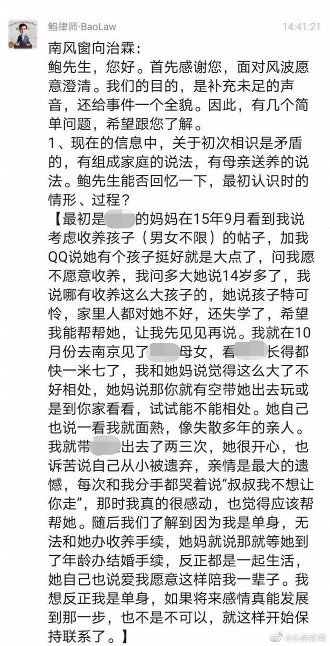 抖音视频:2O24澳彩管家婆资料传真-子欲养而亲不待是什么意思  第1张