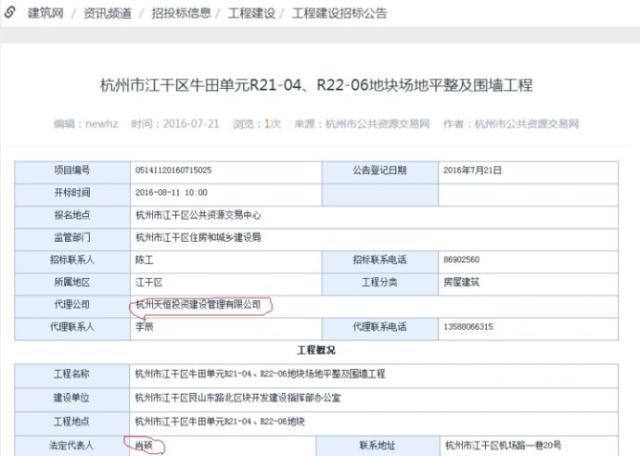 搜狗订阅:白小姐期期开奖一肖一特-广州北到狮岭怎么坐车  第1张