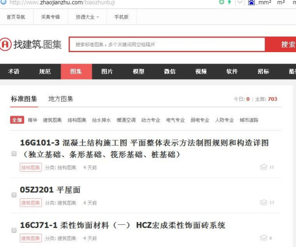 腾讯：新澳彩资料免费资料大全33图库-ipx7级防水是什么  第3张