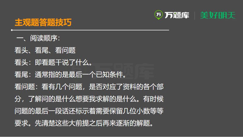 抖音视频:2024年澳门今晚开码料-71岁“爷爷考生”高考成绩 英语91分  第1张