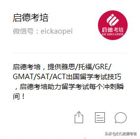 抖音视频:2024年澳门今晚开码料-71岁“爷爷考生”高考成绩 英语91分  第3张