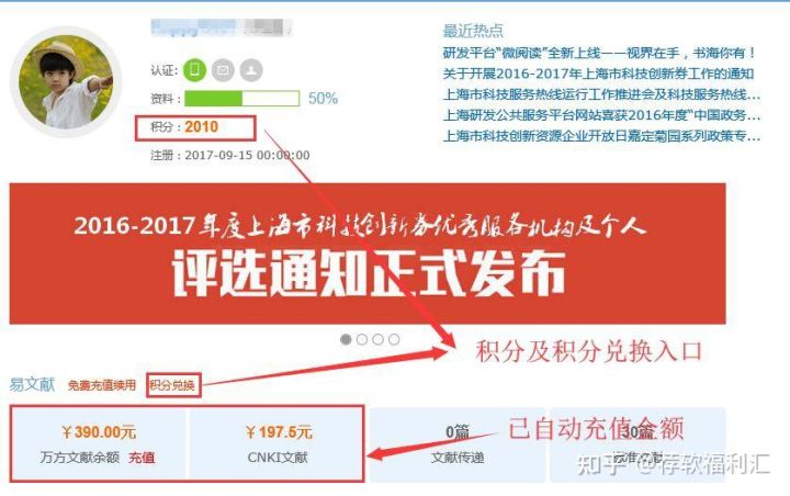 百度平台:4949澳门免费资料内容资料-政法大剧《执行法官》央视开播  第2张