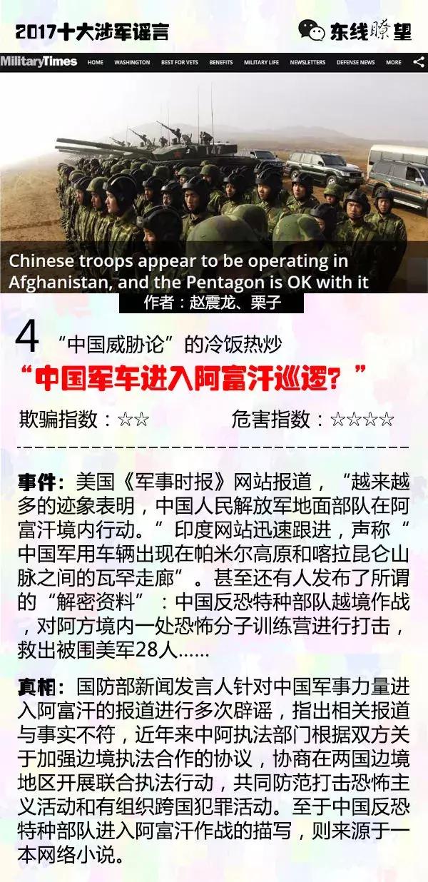 中新网:精准一码免费公开澳门-圭塘河水量大得像水库开闸?谣言  第2张