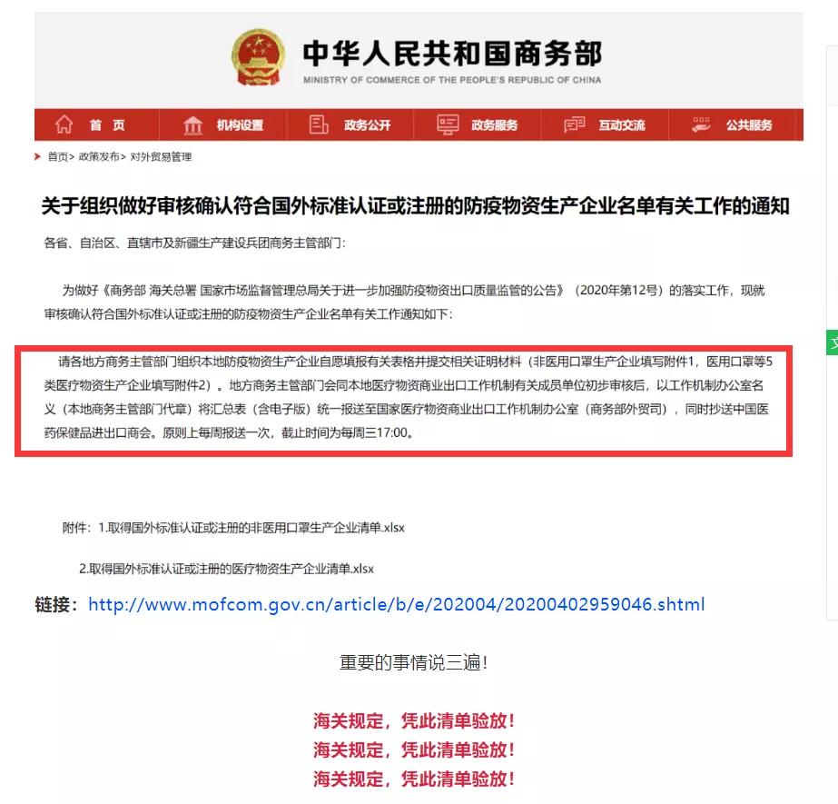 小红书:新澳门精准资料大全管家婆料-中方回应日本决定将大陆架扩大  第3张