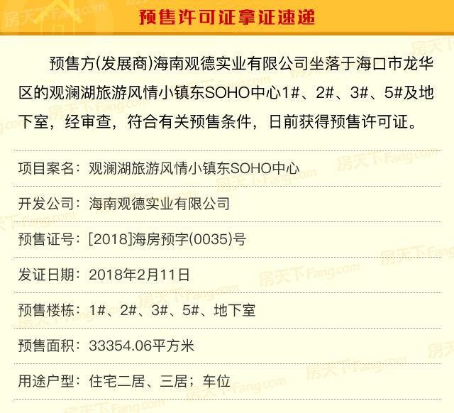 中新网:新澳资料最准的网站-发证单位回应李雪琴二级运动员证  第1张