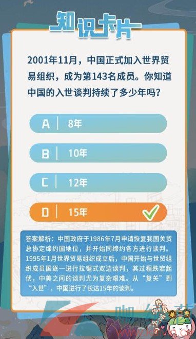 微博:澳门平特一肖免费资料大全-《熊家餐馆》第三季今日上线  第3张