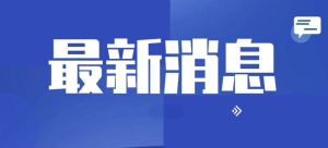 搜狐订阅：2024香港图库免费资料大全看-国防部回应美方威胁恫吓:不吃这一套  第2张