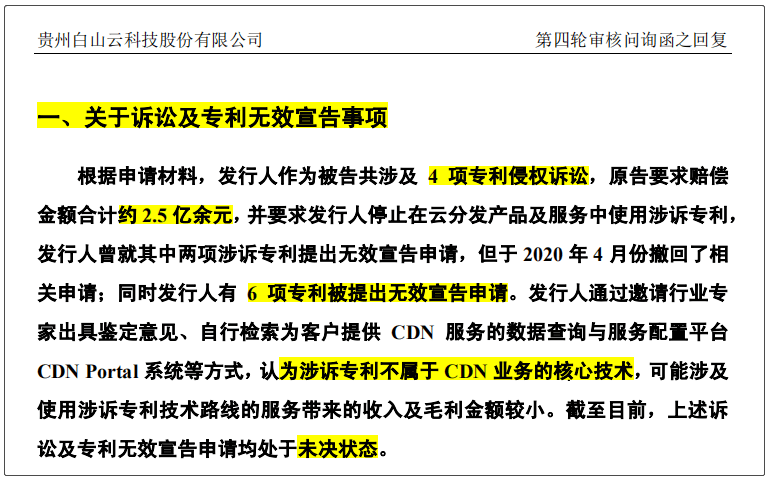 搜狐:澳门正版资料大全免费网-禀赋是什么意思  第2张