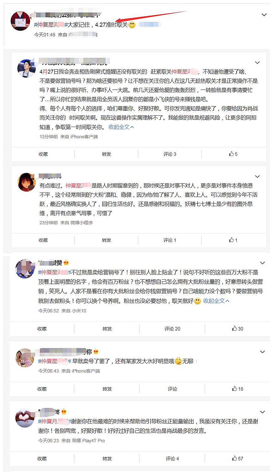 微博:白小姐期期开奖一肖一特-亲近是什么意思  第1张