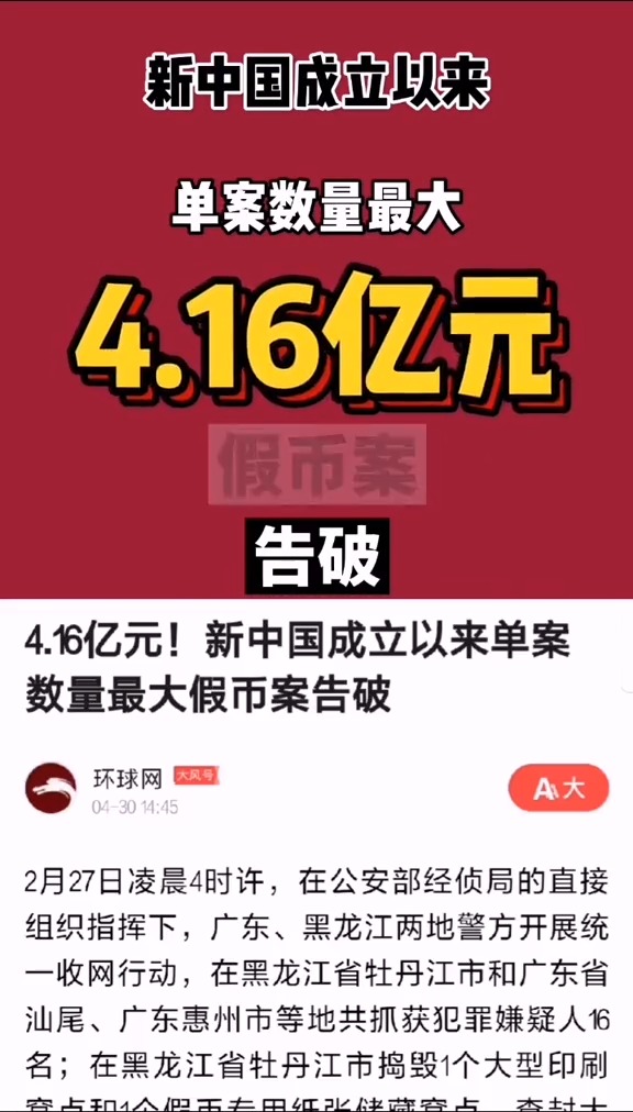 小红书:新澳门2024资料大全管家婆-黑龙江怎么样  第3张