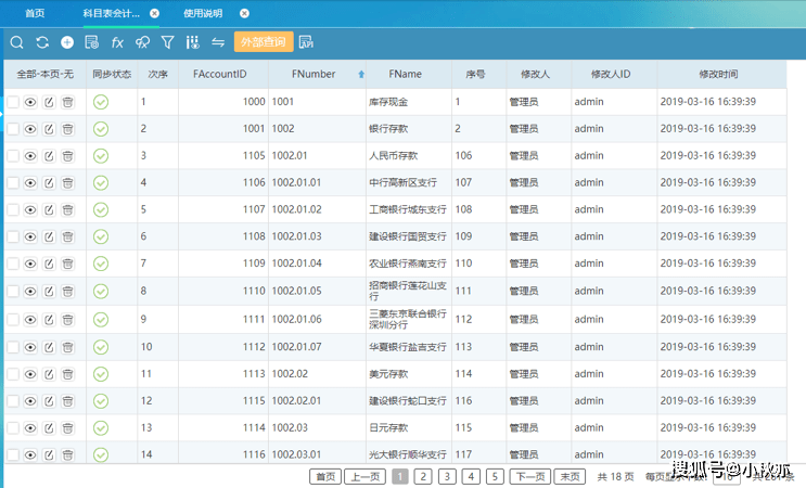 知乎：澳门码资料版本大全-跑男播出哪个台播出  第2张