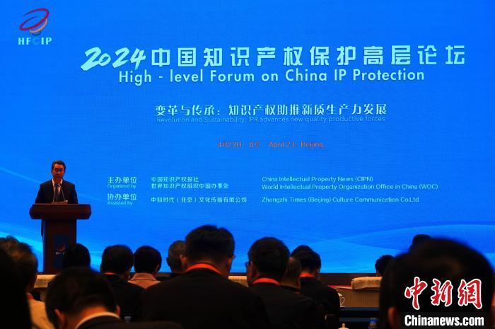 中新网:2024新澳门资料大全正版资料免费-pdf怎么变小  第2张