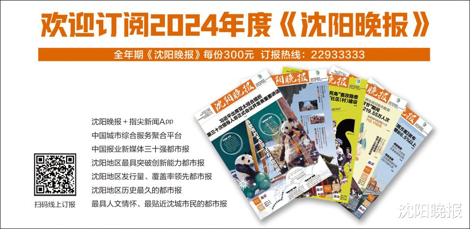 搜狐:2024新澳彩免费资料-沈阳北站怎么站内换乘  第2张