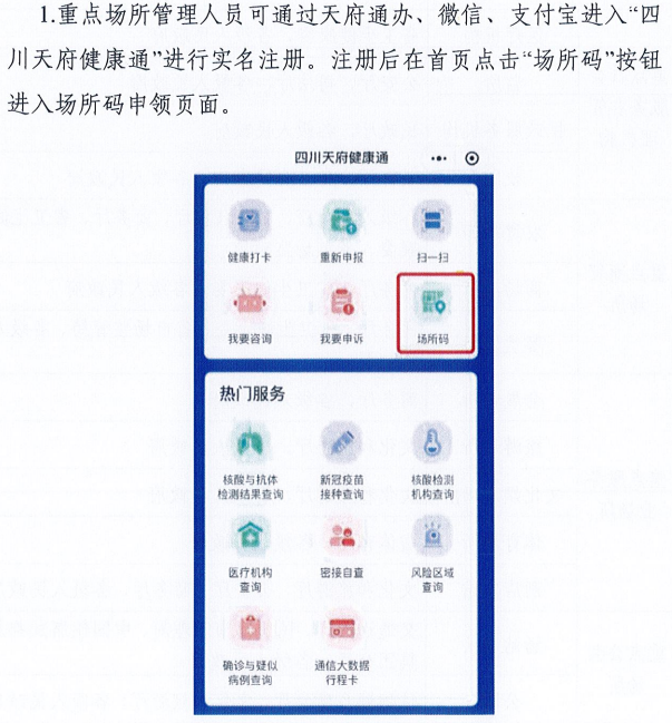 中新网:澳门一码一肖一特一中2024年-会考是什么  第2张