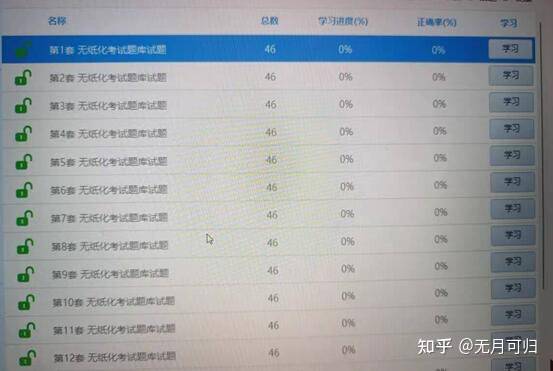 百家号:澳门天天彩免费资料大全免费查询-天人合一是什么意思  第1张