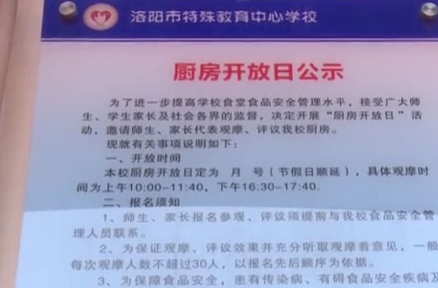 百度平台:2024澳门六今晚开奖记录-辐照食品是什么意思  第3张