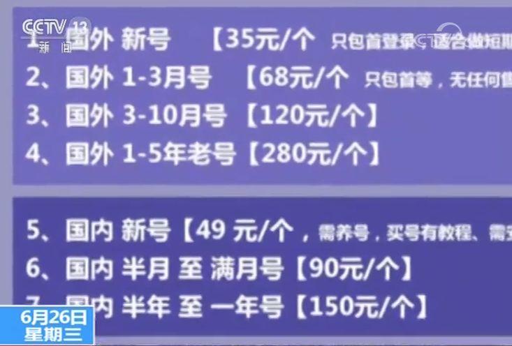 知乎：新澳门彩开奖结果资料查询-火车上拉肚子怎么办  第3张