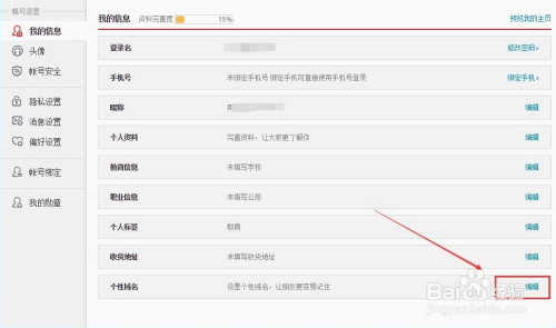 微博:4949澳门彩开奖结果生肖版-域名解析错误怎么解决  第2张