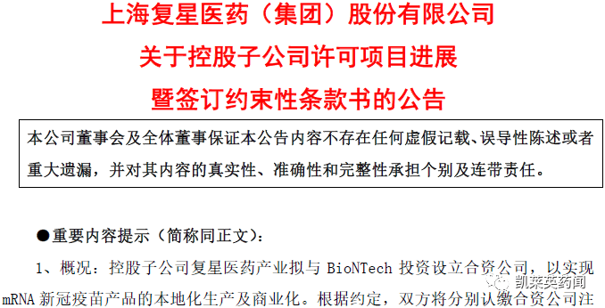 腾讯：新澳门资料大全正版资料-美尼尔眩晕症吃什么药  第2张