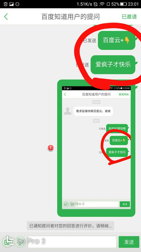 抖音视频:新澳彩资料免费长期公开-河贝怎么吃  第2张