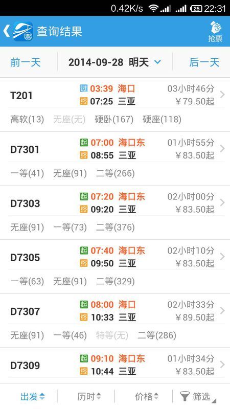 小红书:4949开奖免费大全-海口怎么到三亚  第2张