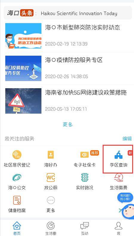 小红书:4949开奖免费大全-海口怎么到三亚  第3张