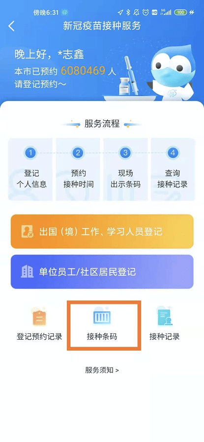 小红书:2024澳彩今晚开什么号码-vk是什么意思  第1张