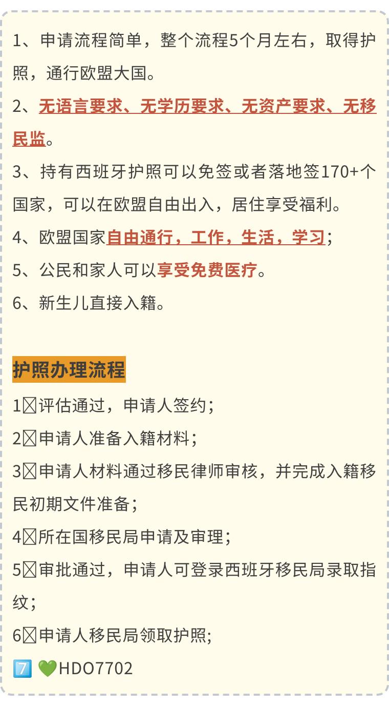 搜狗订阅:2024新澳彩免费资料-大学生怎么办理护照  第3张