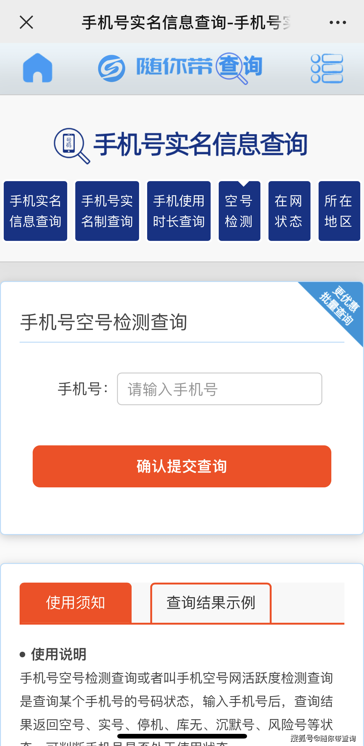 搜狗订阅:2024澳彩开奖记录查询表-不成敬意是什么意思  第1张