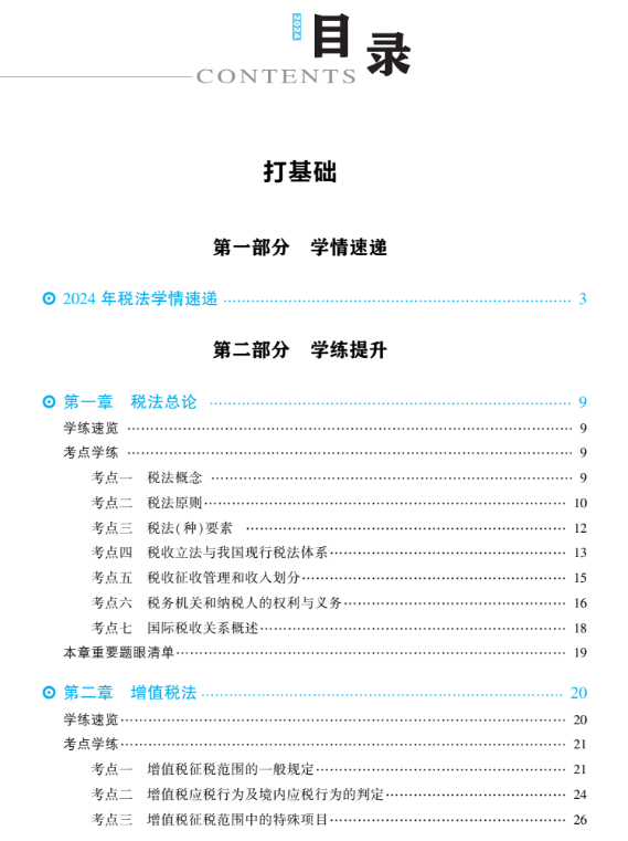 搜狐:2024全年资料免费大全-pak是什么文件  第2张