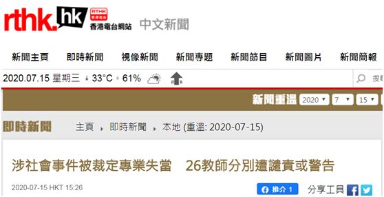 火山视频:2024香港图库免费资料大全看-地级市局长是什么级别  第1张