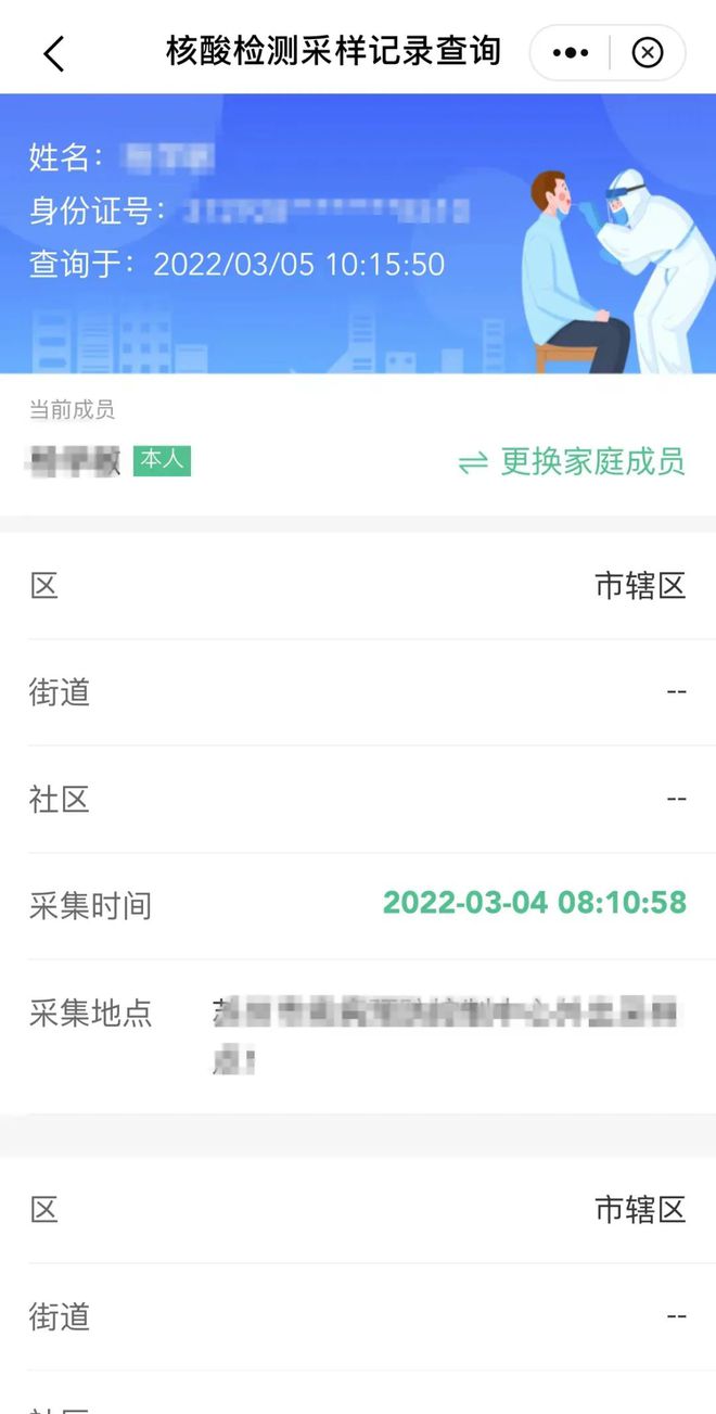 抖音视频:澳门一码中精准一码免费中特论坛-怎么充地铁卡  第1张