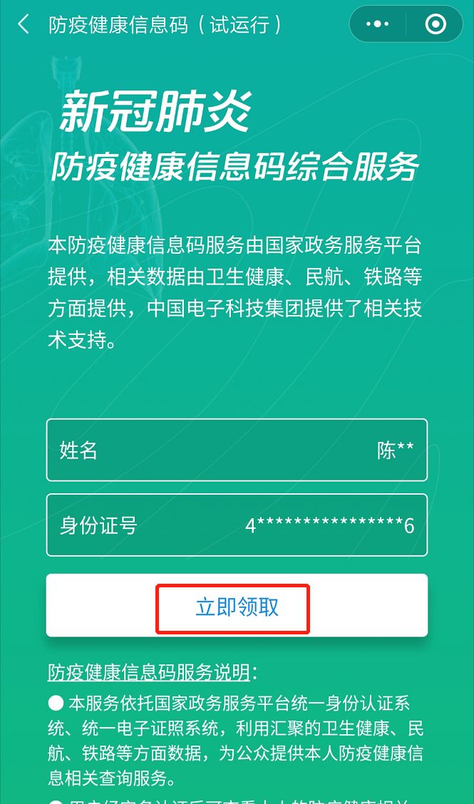 百度平台:今晚澳门三肖三码开一码-领队证怎么申请  第1张