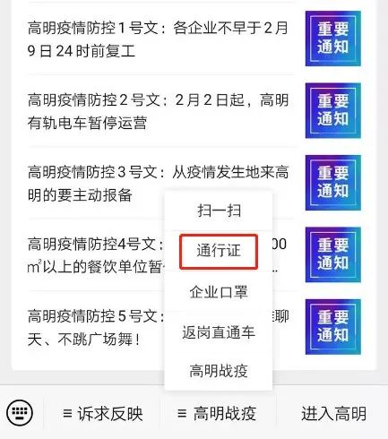 百度平台:今晚澳门三肖三码开一码-领队证怎么申请  第3张