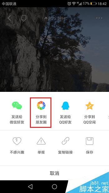 火山视频:新澳彩资料免费公开-月加亏念什么  第1张