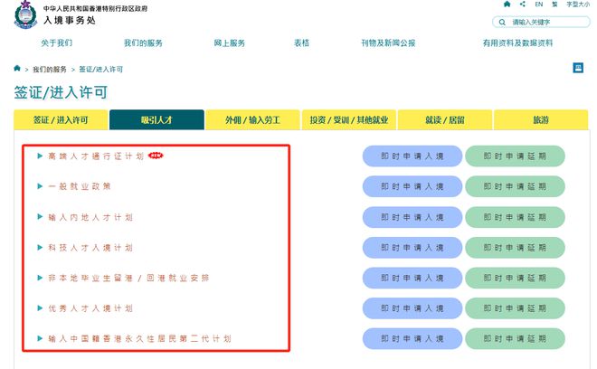 腾讯：2024香港正版资料大全免费-不破不立什么意思  第2张