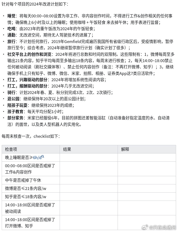 知乎：2024澳门资料正版全年免费-纳差是什么意思  第2张