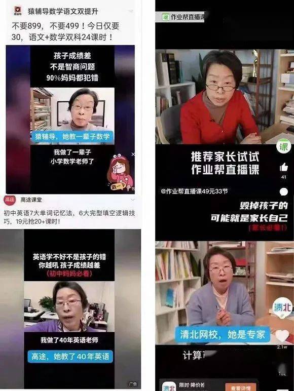 抖音视频:2024澳门正版精准资料-副主任被指出轨患者诅咒妻子被撤职  第2张