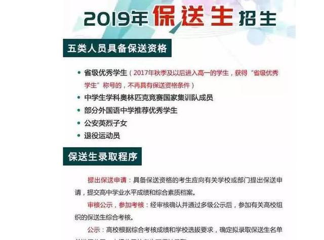 知乎：白小姐期期开奖一肖一特-员工儿子高考718分公司奖10万  第1张