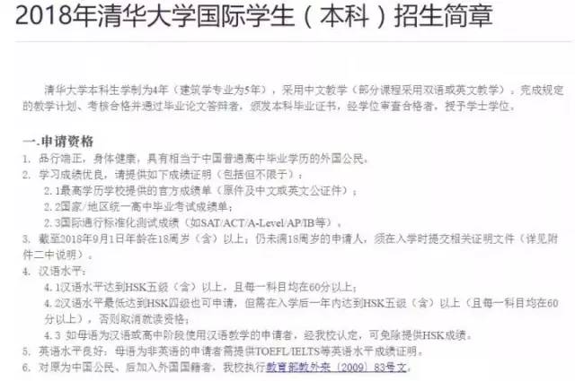 知乎：白小姐期期开奖一肖一特-员工儿子高考718分公司奖10万  第3张