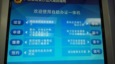 搜狗订阅:澳门正版资料大全资料生肖卡-云母是什么东西  第1张