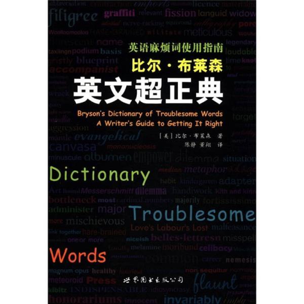 搜狐订阅：澳门资料大全 正版资料查询-泰山为什么是五岳之首  第3张