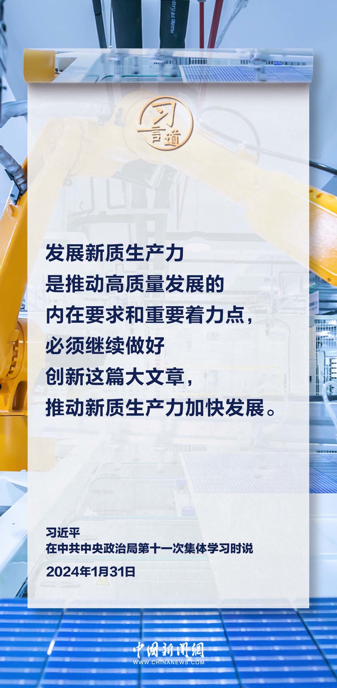 中新网:澳门王中王六码新澳门-灵长类是什么意思  第3张