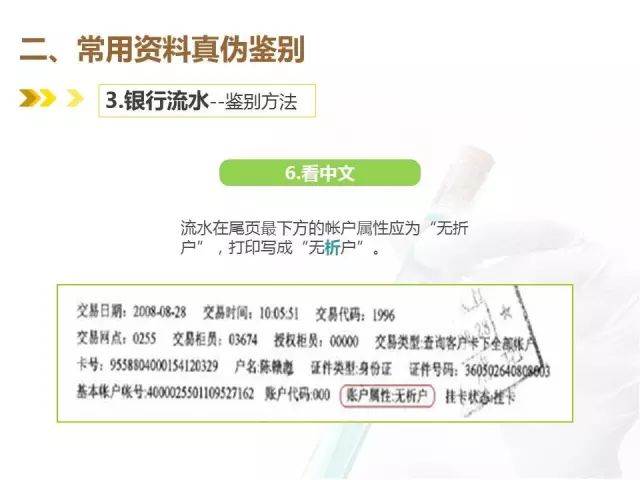 抖音视频:澳门正版资料大全免费更新-氮磷钾肥分别有什么作用  第1张