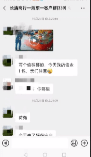 搜狗订阅:2024今晚澳门开特马-偷电瓶车的网红叫什么  第1张