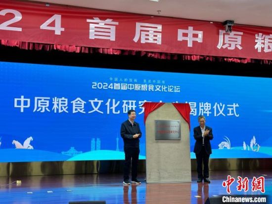 中新网:2024新澳门正版免费资料-什么是业力  第1张