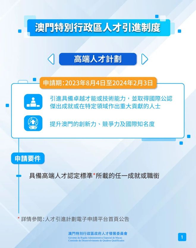 百度平台:2023澳门资料大全免费-白鹿原是哪个台在播  第2张