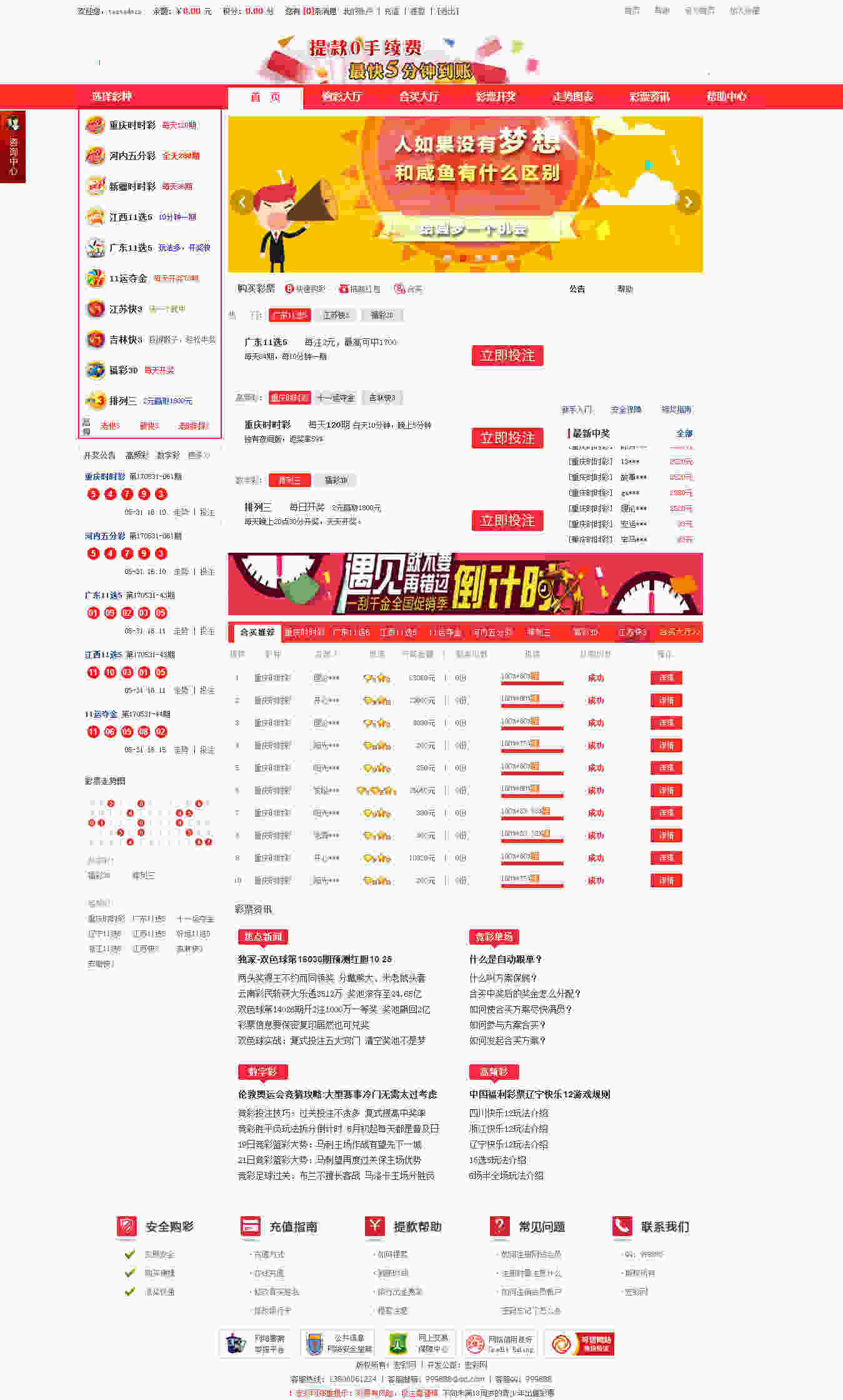 阿里巴巴:今晚一肖一码澳门一肖com-电脑时间怎么调  第1张