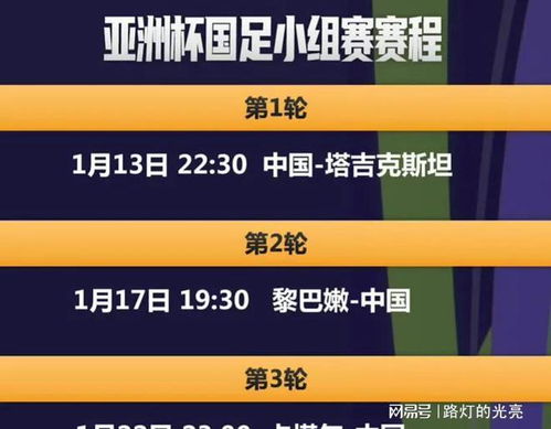 知乎：2024澳门六今晚开奖结果出来新-qq 怎么拉黑  第1张