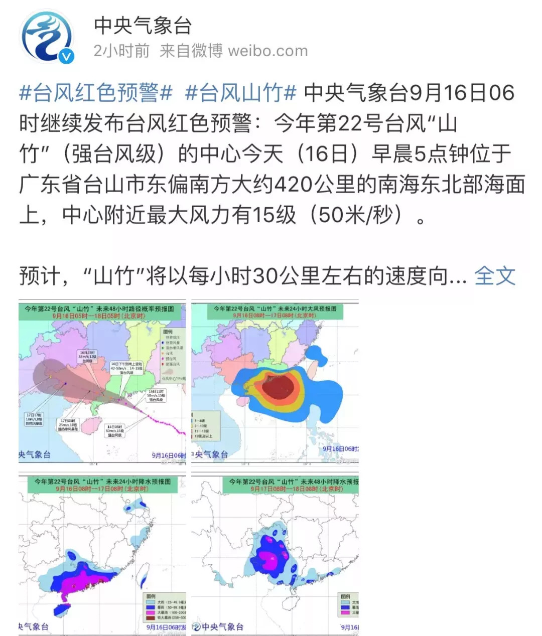 腾讯：新澳门免费资料大全历史记录开马-犀牛怎么画  第2张